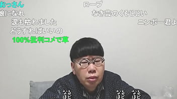 JAPANESE GAY BOY "_NINPO"_(TOYOKAZU SENDAI) suspicion